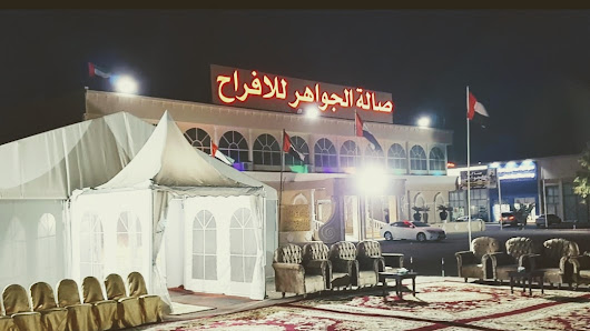 Jawaher Wedding Hall